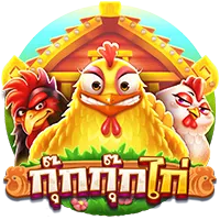กุํกกุ๊กไก่ by pgสล็อต